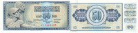 Jugoslawien 50 Dinara 1978 Kassenfrisch I 1.73 £ Tax included +  6.07 £ shipping