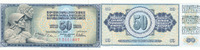 Jugoslawien 50 Dinara 1978 Kassenfrisch I 1.73 £ Tax included +  6.07 £ shipping