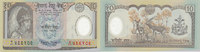 Nepal 10 Rupees Polymer,Plastik, -