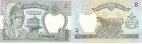 Nepal 2 Rupees -
