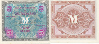 Deutsches Reich, Alliierte Besatzung, 5 Mark, 1944 Ro.202c UdSSR Druck, ... 6.07 £ Tax included +  6.07 £ shipping