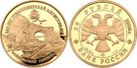 Russland 25 Rubel 1994 Transsibirische Eisenbahn PP 455.15 £  +  8.58 £ shipping