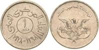 Jemen 1 Fil FAO -