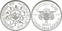Jemen 10 Rials Feuerschale -