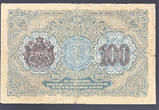 Bulgaria  100 leva 1916 #16