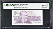 Bulgaria 50 Leva 50 leva 1992 bulgaria pmg 66 epq #1 -