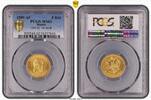 Russia 5 Roubles -