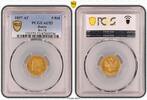 Russia 5 Roubles -