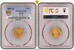 Russia 5 Roubles 1898 AU55 432.61 £  +  30.34 £ shipping