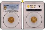 Russia 5 Roubles 1899 AU53 415.27 £  +  30.34 £ shipping
