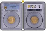 Russia 5 Roubles 1889 AU58 1,212.86 £  +  30.34 £ shipping