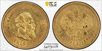 Russia 5 Roubles -