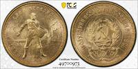 Russia 10 Rubel Chervonetz Fedorin-1 -