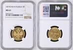 RUSSIA 5 Roubles 1873 NGC MS 61 1,776.38 £  +  30.34 £ shipping