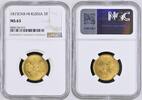 RUSSIA 5 Roubles 1873 CNB HI NGC MS 63 3,293.54 £  +  30.34 £ shipping