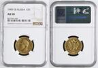 RUSSIA 10 Roubles 1909 EB NGC AU 58 2,211.25 £ Tax included +  17.35 £ shipping