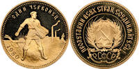 USSR G10R -