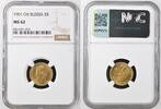 RUSSIA  5 Roubles 1901 O3 NGC MS 62