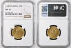 RUSSIA 10 Roubles 1898 AT NGC MS 61 1,126.17 £  +  30.34 £ shipping