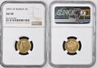 RUSSIA  5 Roubles 1897 AT NGC AU 58