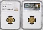 RUSSIA  5 Roubles 1898 AT NGC MS 63