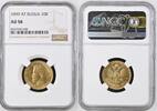 RUSSIA  10 Roubles 1899 AT NGC AU 58