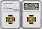 RUSSIA  10 Roubles 1910 EB NGC MS 63