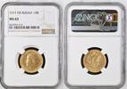 RUSSIA  10 Roubles 1911 EB NGC MS 62