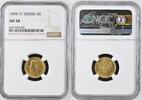 Russia 5 Roubles -
