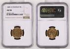 RUSSIA 5 Roubles -