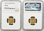 RUSSIA 5 Roubles -