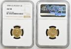 RUSSIA 5 Roubles -