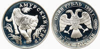 Russland 1 Rubel 1993 Sibirischer Tiger, Alexander Baklanov, Sankt Peter... 43.35 £  +  47.68 £ shipping