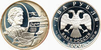 Russland 2 Rubel 2000 G S.V.Kovalevskaya, 150. Geburtstag, Alexander Bak... 78.03 £  +  47.68 £ shipping