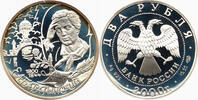 Russland 2 Rubel 2000 200. Geburstag von E. A. Baratynsky, Alexander Bak... 52.02 £  +  47.68 £ shipping