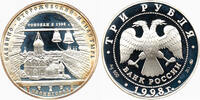 Russland 3 Rubel 1998 Das Savvino-Storozhevsky-Kloster, Alexander Baklan... 260.09 £  +  47.68 £ shipping