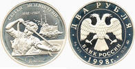 Russland 2 Rubel 1998 G Sergei Eisenstein, 100. Geburtstag, Alexander Ba... 52.02 £  +  47.68 £ shipping