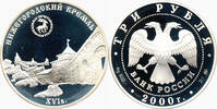 Russland 3 Rubel 2000 G Architektische Monumente, Nizhny Novgorod Kremli... 78.03 £  +  47.68 £ shipping