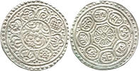 China / Tibet Tangka (1 1/2 sho) Ga-Den Tangka, 1840 - 1930 -