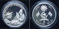 Malediven 250 Rufiyaa Zweite Republik seit 1968. -