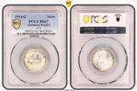 Kleinmünzen 1 Mark 1914 G PCGS MS67. Feinster Stempelglanz 125.71 £  +  8.67 £ shipping