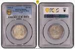 Weimarer Republik 2 Mark 1931 F PCGS MS64. Stempelglanz 190.43 &pound;  +  8.46 &pound; shipping