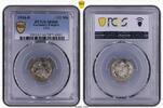 Kleinm&uuml;nzen 1/2 Mark 1916 E PCGS MS66. Feiner Stempelglanz 81.18 &pound;  +  8.55 &pound; shipping