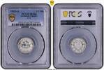 Kleinm&uuml;nzen 1/2 Mark 1915 A PCGS MS66. Feiner Stempelglanz 106.82 &pound;  +  8.55 &pound; shipping
