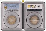 Österreich 1 Schilling 1924 Erste Republik 1918-1938. PCGS MS63. Schöne ... 39.01 £  +  4.33 £ shipping