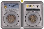 Danzig Gulden 1923 PCGS MS63. Schöne Tönung. Fast Stempelglanz 368.45 £  +  8.67 £ shipping