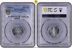 Weimarer Republik 200 Mark 1923 G PCGS MS66