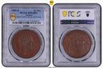 Sachsen Cu 5-Mark Größe 18 1889 E Albert 1873-1902. PCGS SP63BN. Erstabs... 1,105.36 £  +  8.67 £ shipping