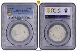 Weimarer Republik 3 Mark 1928 D PCGS MS64. Stempelglanz 455.15 £429.14 £  +  8.67 £ shipping