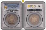 Weimarer Republik 3 Mark 1932 F PCGS PR63CAM. Herrliche Tönung. Polierte... 845.28 £  +  8.67 £ shipping